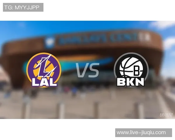 2016年湖人与篮网精彩对决回顾：经典时刻与球星表现分析