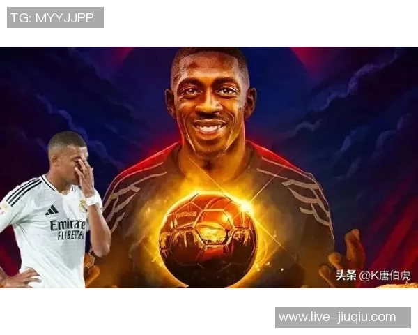 姆巴佩领衔新一代足球巨星的崛起与挑战分析